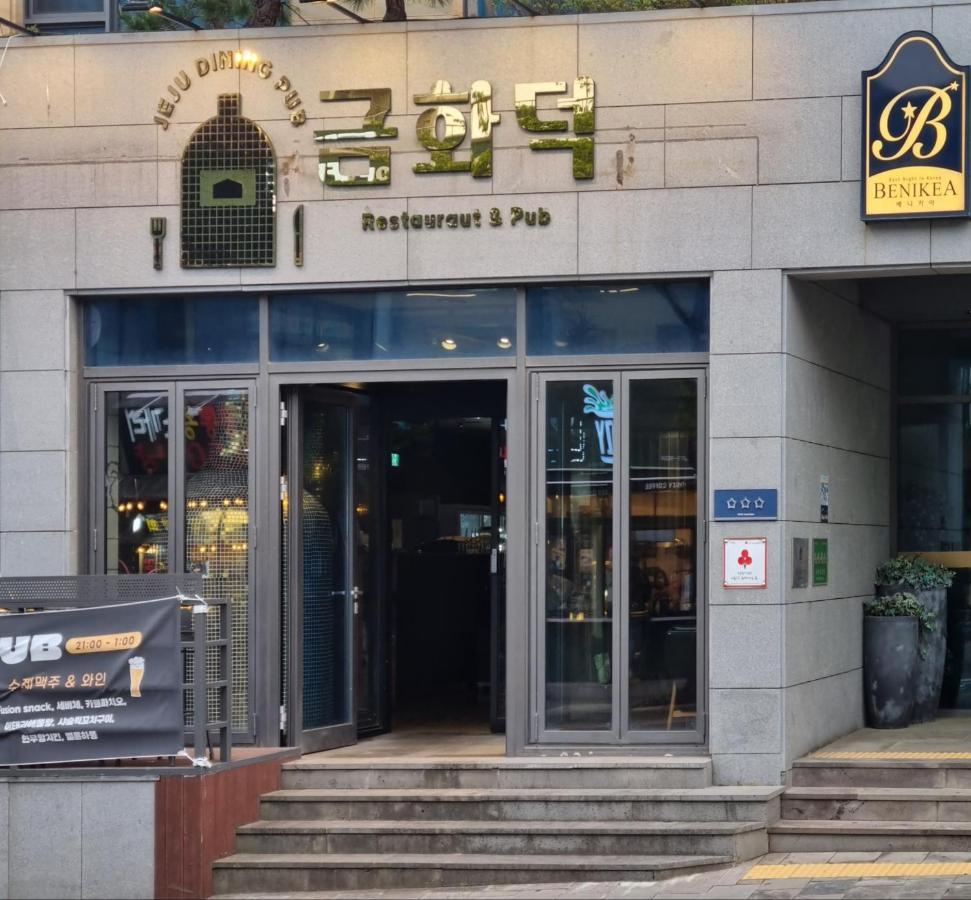 Benikea Jungmun Hotel Seogwipo-stad Buitenkant foto